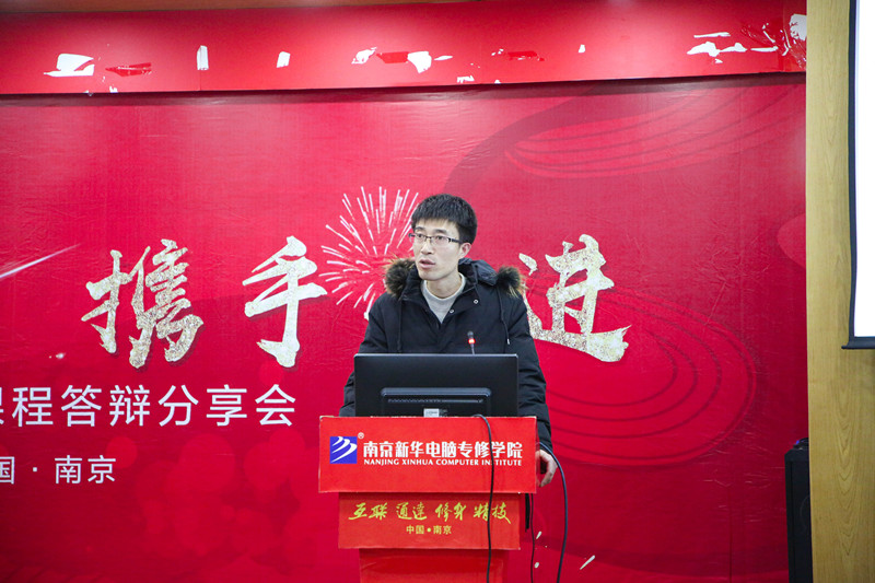“家校同心 攜手共進(jìn)”南京新華不一樣的期末考試！