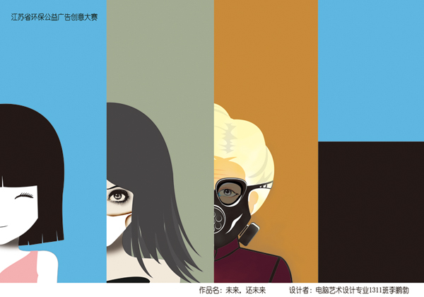 移動UI設計<a href=http://njxh.cn target=_blank class=infotextkey>專業(yè)</a>適合女生學嗎？會不會很難？