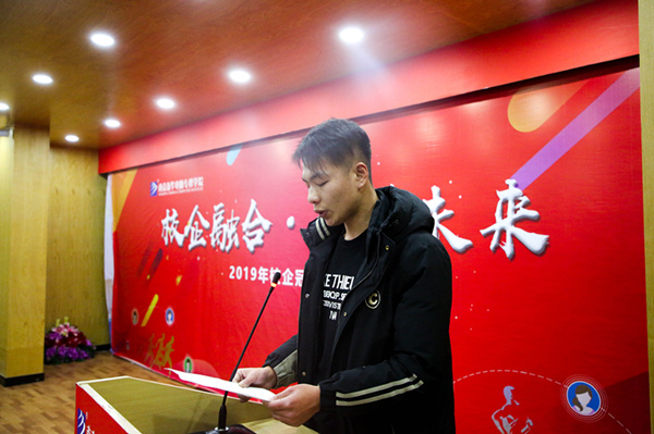 “校企融合，逐夢(mèng)未來”—2019校企冠名班簽約授牌儀式圓滿落幕