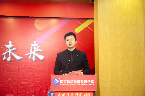 “校企融合，逐夢(mèng)未來”—2019校企冠名班簽約授牌儀式圓滿落幕