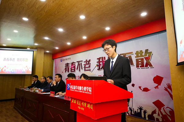 “青春不散，我們不老”——南京新華2019屆畢業(yè)典禮儀式成功舉行