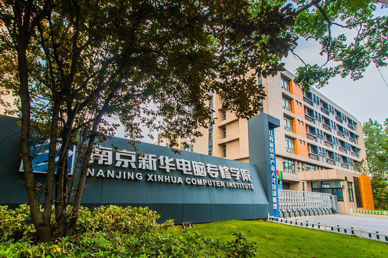 南京新華將攜手人人體育，開創(chuàng)電競新媒體教育新方向