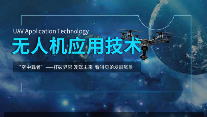 快看！人社部確認了13種新職業(yè)
