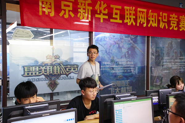 搞互聯(lián)網(wǎng)教育我們是認(rèn)真的，搞互聯(lián)網(wǎng)知識(shí)競(jìng)賽我們也是認(rèn)真的！