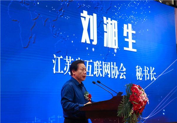 江蘇省第二屆互聯(lián)網(wǎng)人才培養(yǎng)高峰論壇 暨產(chǎn)教融合合作簽約儀式盛大開幕！