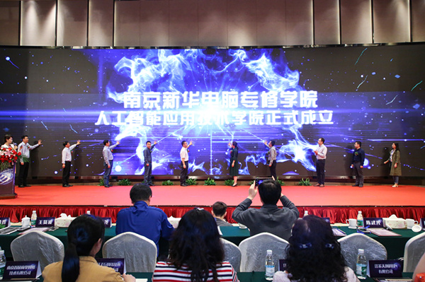 江蘇省第二屆互聯(lián)網(wǎng)人才培養(yǎng)高峰論壇 暨產(chǎn)教融合合作簽約儀式盛大開幕！