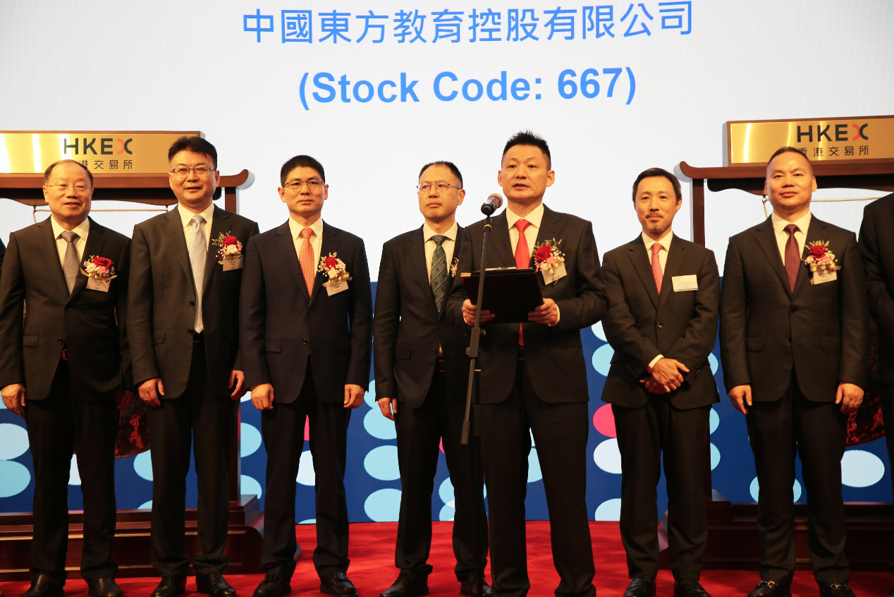 中國東方教育港交所成功上市，成港股職業(yè)技能培訓(xùn)第一股