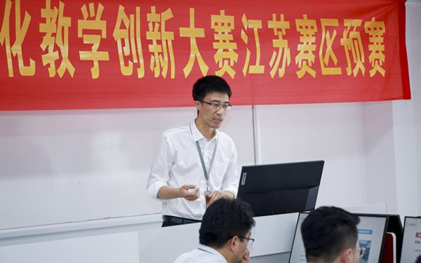 “新華·創(chuàng)新杯”項(xiàng)目化教學(xué)創(chuàng)新大賽，為“技能+實(shí)踐”教學(xué)助力！