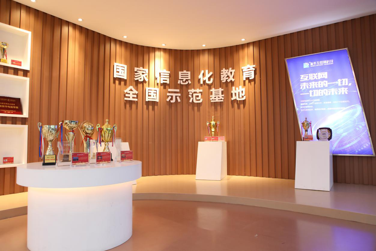 【媒體關注】新華電腦學校怎么樣，為什么要來新華電腦教育