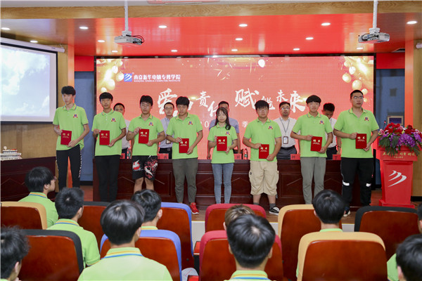 “愛與責(zé)任，賦能未來”南京新華2019級(jí)秋季新生開班典禮隆重舉行！
