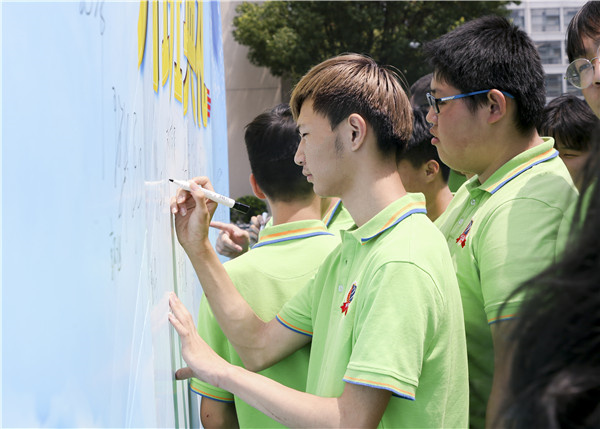 “愛與責(zé)任，賦能未來”南京新華2019級(jí)秋季新生開班典禮隆重舉行！