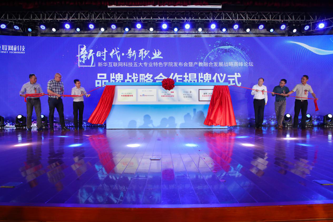 【媒體關(guān)注】什么樣的學(xué)校好，就業(yè)前景是擇校的金標(biāo)準(zhǔn)