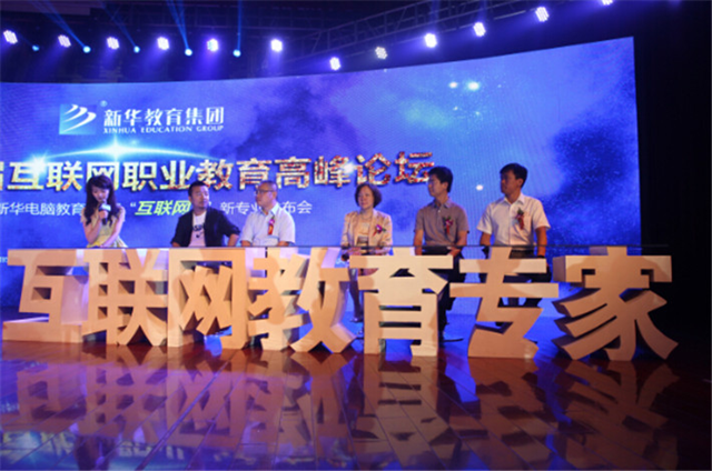 【媒體關(guān)注】新華電腦學(xué)校的<a href=http://njxh.cn target=_blank class=infotextkey>專(zhuān)業(yè)</a>怎么樣，能緊跟市場(chǎng)需求嗎？