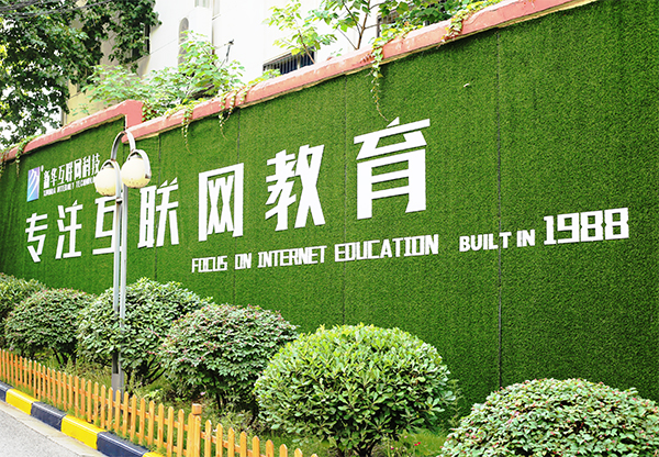 【媒體關(guān)注】新華電腦學(xué)校的<a href=http://njxh.cn target=_blank class=infotextkey>專(zhuān)業(yè)</a>怎么樣，能緊跟市場(chǎng)需求嗎？