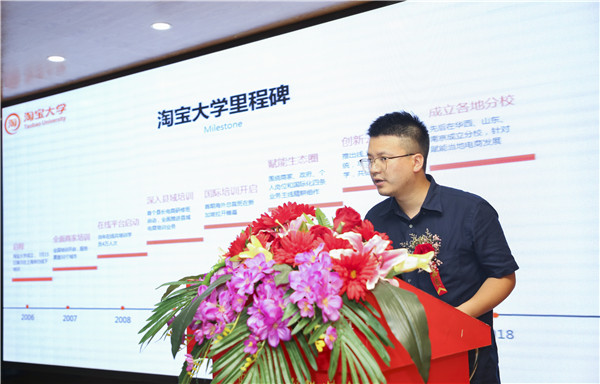 熱烈祝賀電子商務（全網新媒體)<a href=http://njxh.cn target=_blank class=infotextkey>專業(yè)</a>升級發(fā)布會暨新華淘寶大學青橙計劃啟動儀式圓滿落幕！