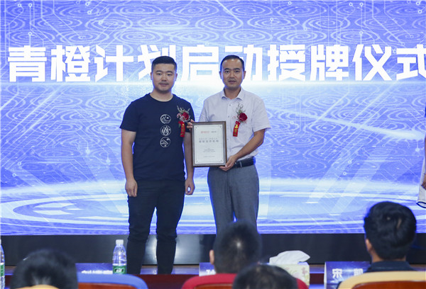 熱烈祝賀電子商務（全網新媒體)<a href=http://njxh.cn target=_blank class=infotextkey>專業(yè)</a>升級發(fā)布會暨新華淘寶大學青橙計劃啟動儀式圓滿落幕！