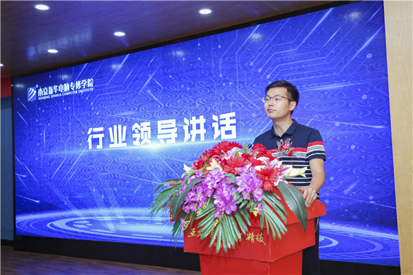 熱烈祝賀電子商務（全網新媒體)<a href=http://njxh.cn target=_blank class=infotextkey>專業(yè)</a>升級發(fā)布會暨新華淘寶大學青橙計劃啟動儀式圓滿落幕！