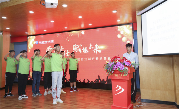校企簽約，共同育人，合作共贏