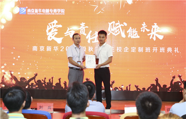 校企簽約，共同育人，合作共贏