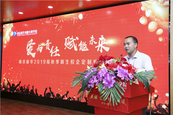 校企簽約，共同育人，合作共贏