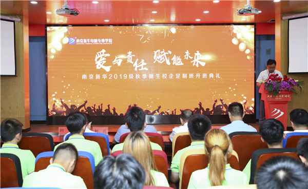 校企簽約，共同育人，合作共贏