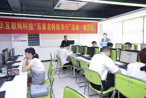 百家名師進(jìn)校園，助力教改新方向