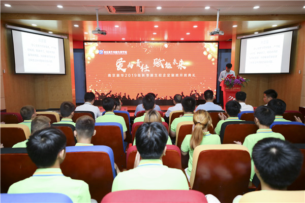 名企定制班火熱來襲，現(xiàn)在報(bào)名可獲千元助學(xué)金！