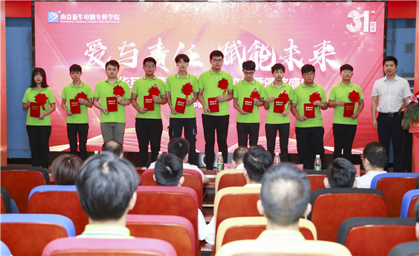 “愛(ài)與責(zé)任，賦能未來(lái)”新華互聯(lián)網(wǎng)科技31周年校慶暨頒獎(jiǎng)盛典圓滿落幕！