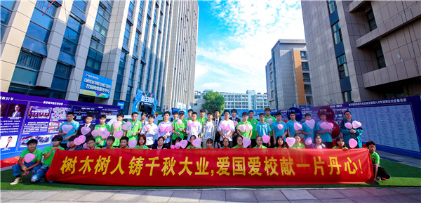 師恩難忘，桃李滿園丨南京新華與你一起感恩教師節(jié)