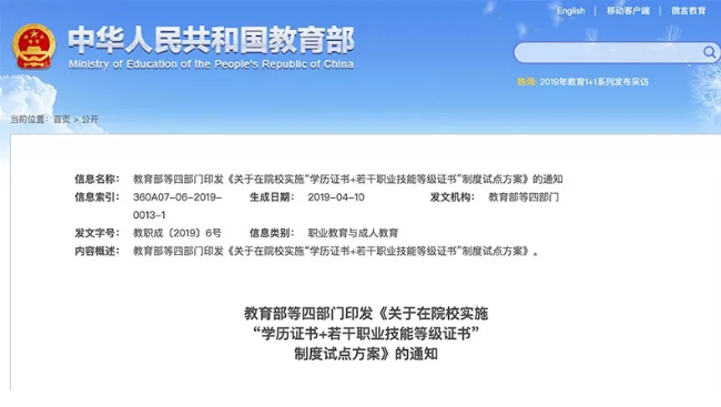 新華考證指南|學(xué)技術(shù)要不要考證？考哪些證書更有用？