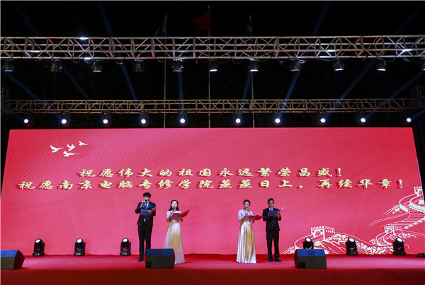 南京新華2019年新生開學(xué)典禮暨CEAC獎學(xué)金頒獎盛典隆重舉行！