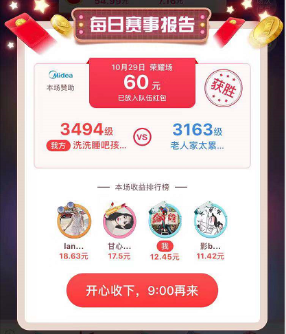 不要再蓋樓助力了，來(lái)看看這個(gè)！