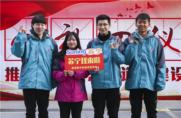 歡樂不散場，溫暖依然在：新華·阿里、蘇寧科技體驗之旅