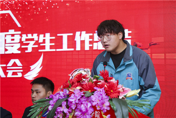 南京新華2019年度學(xué)生工作總結(jié)暨表彰大會(huì)圓滿落幕！