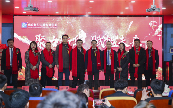 校企簽約新征程，攜手共創(chuàng)美好明天