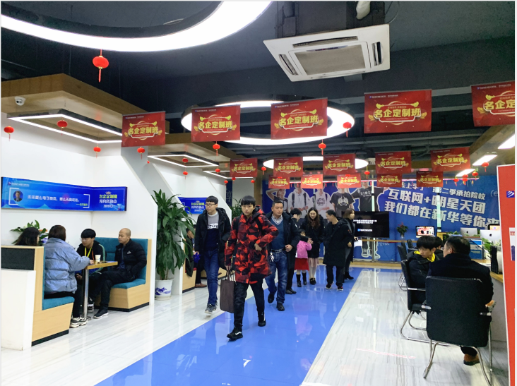 年前擇校，為啥家長都來南京新華實(shí)地考察？