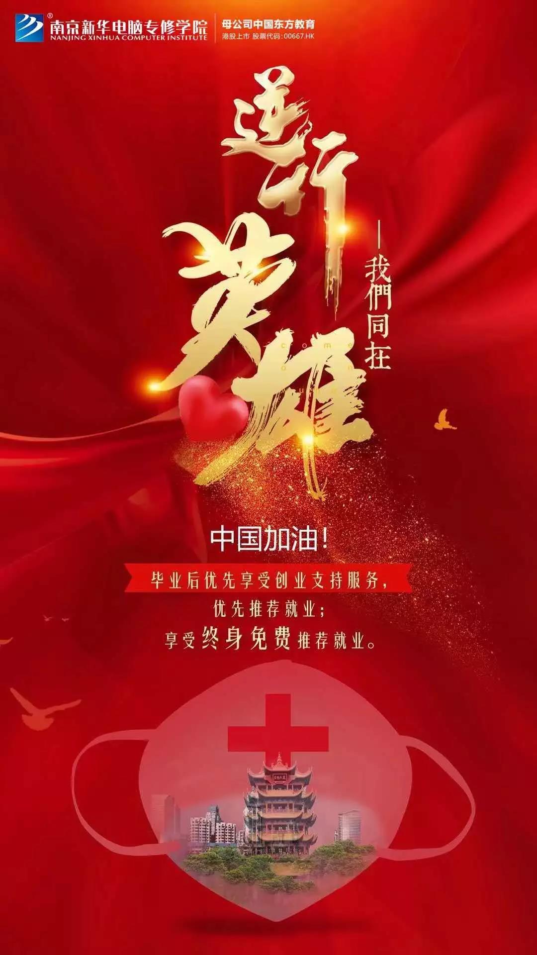 3000萬“抗疫”教育基金守護夢想免費學！快來看符合哪些條件可以申請！
