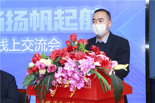 圓夢(mèng)職場(chǎng)丨南京新華第十九屆校園人才線上交流會(huì)隆重舉行！