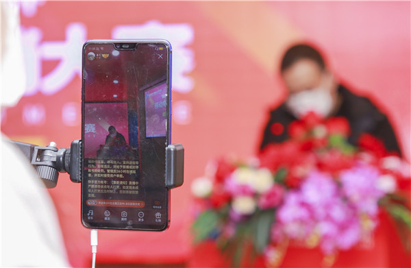電商大賽丨“新華?都市麗人杯”移動(dòng)電商營(yíng)銷(xiāo)大賽隆重開(kāi)幕！