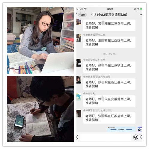 放松，停課不停學(xué)，運(yùn)動(dòng)戰(zhàn)“疫，南新在行動(dòng)！