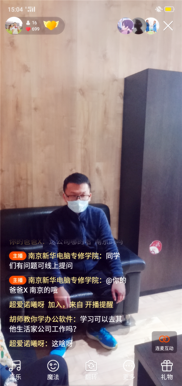 就業(yè)保障丨畢業(yè)學子線上參觀合作企業(yè)，促進校企合作三方共贏！