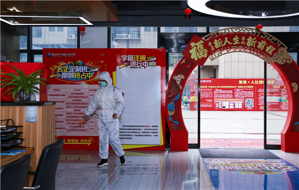 春暖花開(kāi) 等你歸來(lái)丨開(kāi)學(xué)倒計(jì)時(shí)，南京新華已經(jīng)準(zhǔn)備好了！