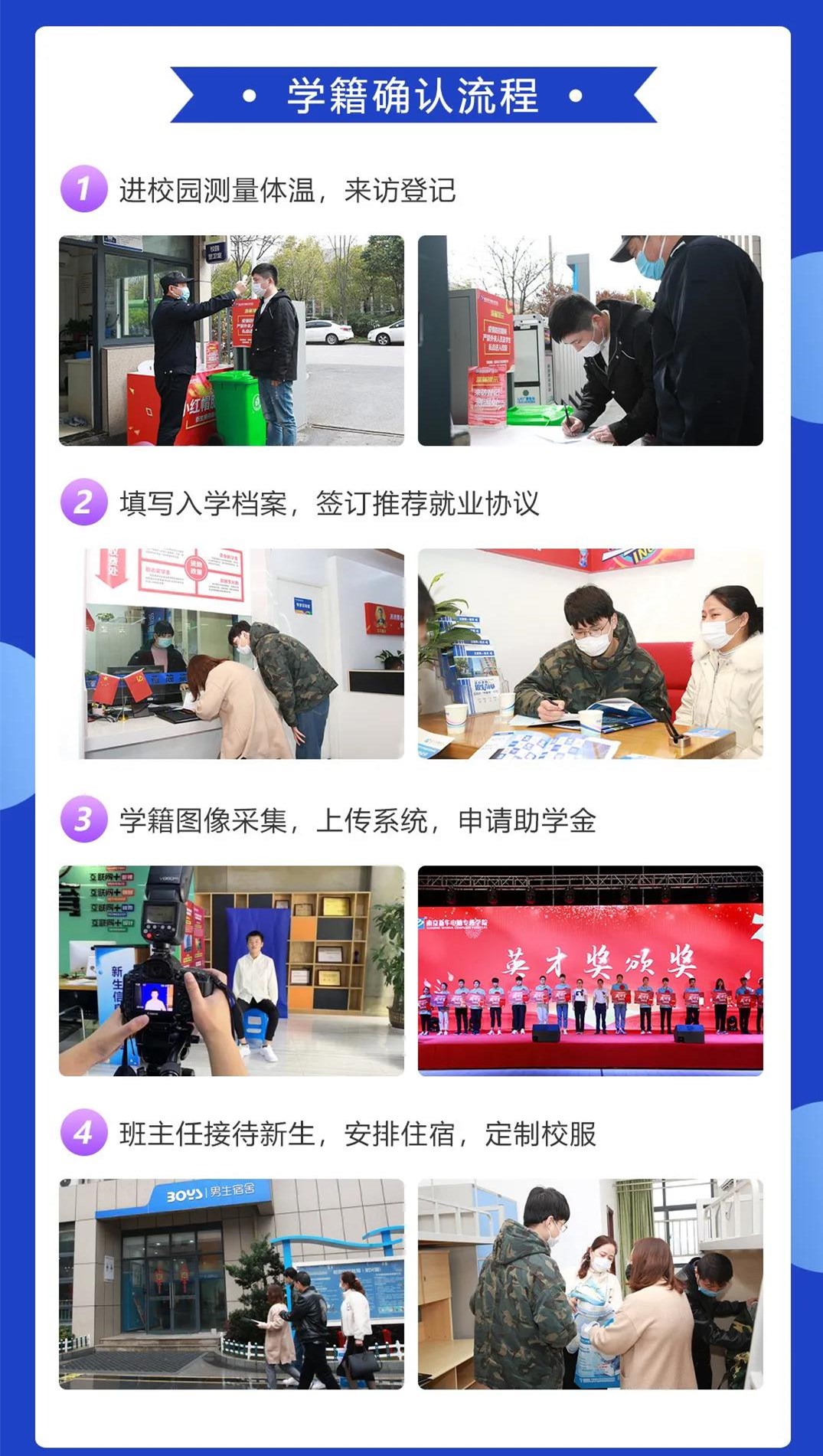 春暖花開(kāi) 等你歸來(lái)丨開(kāi)學(xué)倒計(jì)時(shí)，南京新華已經(jīng)準(zhǔn)備好了！