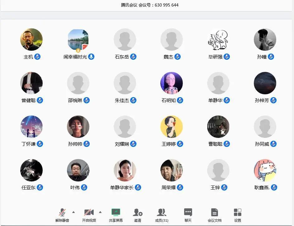 停課不停學(xué)，南京新華階段課程“云”答辯來了！