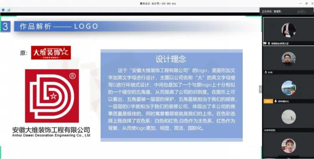 停課不停學(xué)，南京新華階段課程“云”答辯來了！