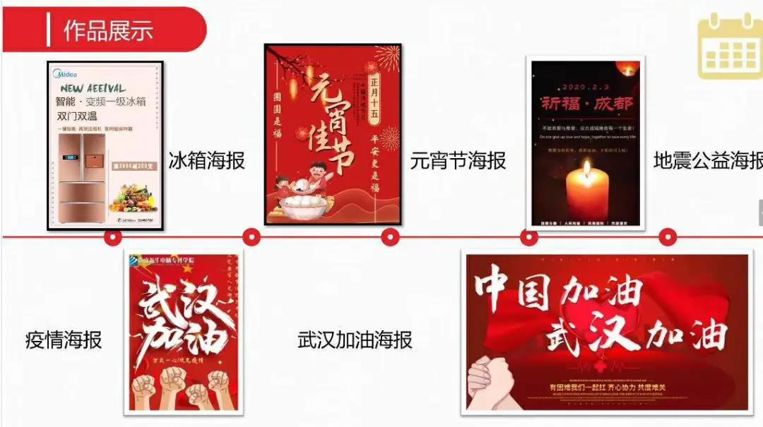 停課不停學(xué)，南京新華階段課程“云”答辯來了！
