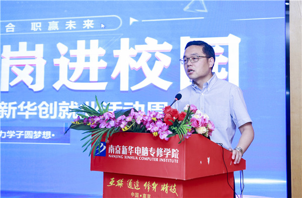 就業(yè)保障丨千企萬(wàn)崗進(jìn)校園，助力學(xué)子精準(zhǔn)就業(yè)！