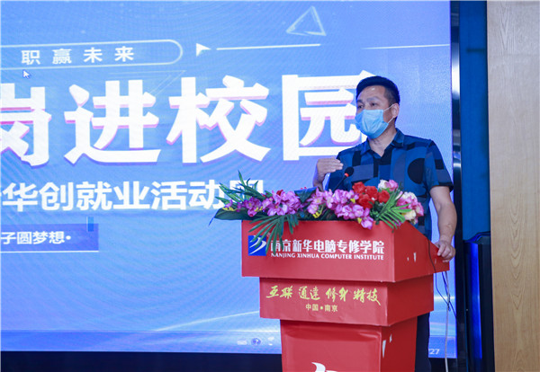 就業(yè)保障丨千企萬(wàn)崗進(jìn)校園，助力學(xué)子精準(zhǔn)就業(yè)！