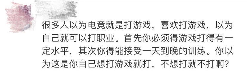 最新高校畢業(yè)生就業(yè)分類出爐 電子競技已列入就業(yè)！