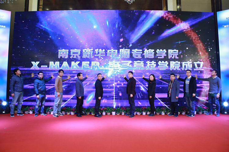 最新高校畢業(yè)生就業(yè)分類出爐 電子競技已列入就業(yè)！